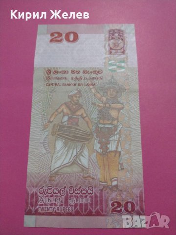 Банкнота Шри Ланка-15881, снимка 4 - Нумизматика и бонистика - 30523697