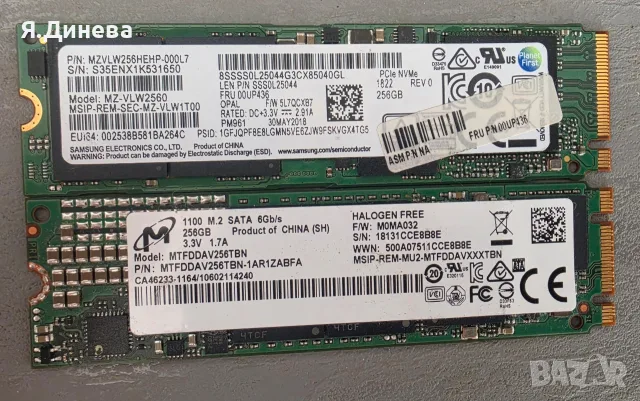 Мини SSD 240-256GB, снимка 2 - Твърди дискове - 56443434