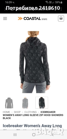 Icebreaker GT Merino Full Zip Hoodie Womens Size M / L ОРИГИНАЛ! Дамско горнище с цял цип!, снимка 3 - Спортни екипи - 51896235