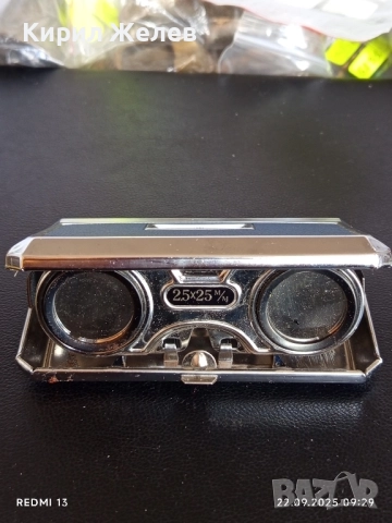 Ретро театрални очила Sport Glass Japan за КОЛЕКЦИОНЕРИ 51349