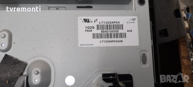 Main Board 1-881-019-32 - A-1767-672-A, снимка 5 - Части и Платки - 34171206