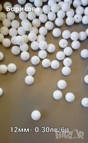 Силиконови мъниста за бебешка залъгалка  12мм, снимка 7 - Други - 35104624