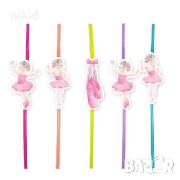 10 бр Балет Балерина парти сламки рожден ден топери