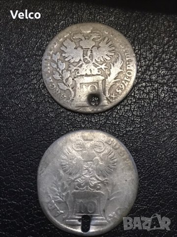 австриски сребърни монети, снимка 1 - Нумизматика и бонистика - 37361234