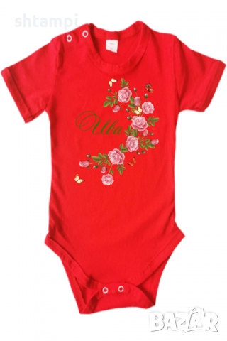 Бебешко боди Ива цветя и пеперуди Имен Ден,Празник Великден,Изненада,, снимка 12 - Бодита за бебе - 36453141