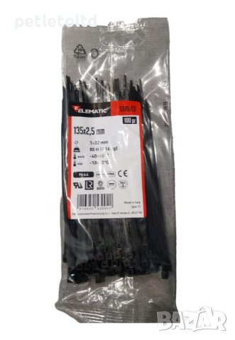 Кабелни превръзки (свински опашки) Размер: 2,5 мм Х 135 мм / 100 бр Марка: ELEMATIC