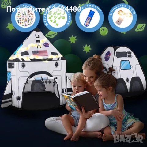  Комплект Палатки с Тунел 4751, снимка 5 - Други - 52542364