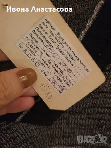 БЛУЗА С КАЧУЛКА , снимка 4 - Блузи с дълъг ръкав и пуловери - 31581837