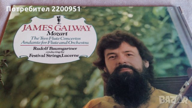 W.A.MOZART, снимка 1