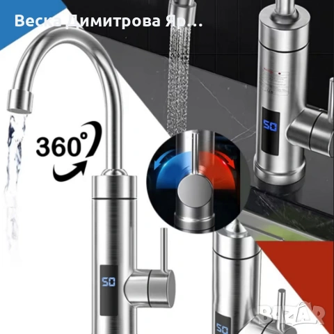 Електрически смесител за моментално загряване на водата с Led дисплей, снимка 6 - Железария - 53965867