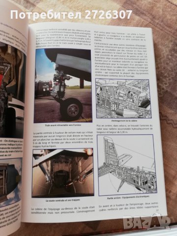 Breguet 1050 ALIZE, снимка 3 - Специализирана литература - 29344693