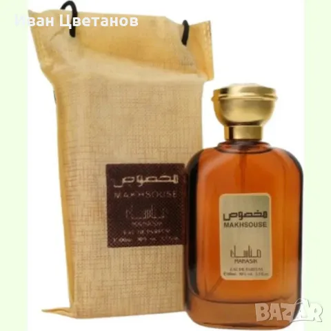 Мъжки парфюм, Manasik, Makhsouse old, 100мл