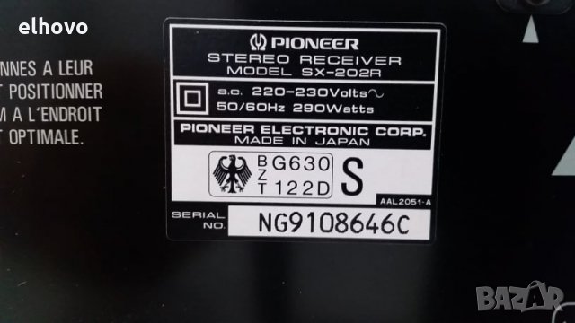 Ресивър Pioneer SX-202R, снимка 10 - Ресийвъри, усилватели, смесителни пултове - 29713446