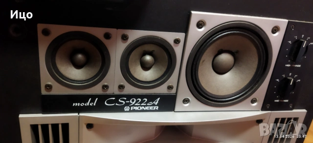 Pioneer CS-922A тонколони., снимка 2 - Тонколони - 54184123