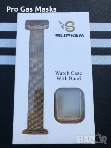 Верижка часовник Apple Watch GOLD и кейс само за 20 лв. Изпращаме за цяла България по еконт или спий, снимка 1 - Калъфи, кейсове - 38524691
