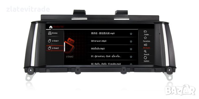 BMW X3 F25 2010-2017 / BMW X4 F26 2013-2017 - 10'' Навигация Андроид , снимка 5 - Аксесоари и консумативи - 30104205