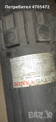 Мотори  DC Fanuc, снимка 3 - Електродвигатели - 53058624