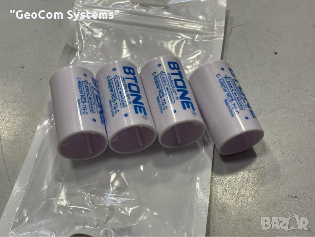 BTONE NCS-TG-C адаптери от AA към C (4бр комплект, нови)