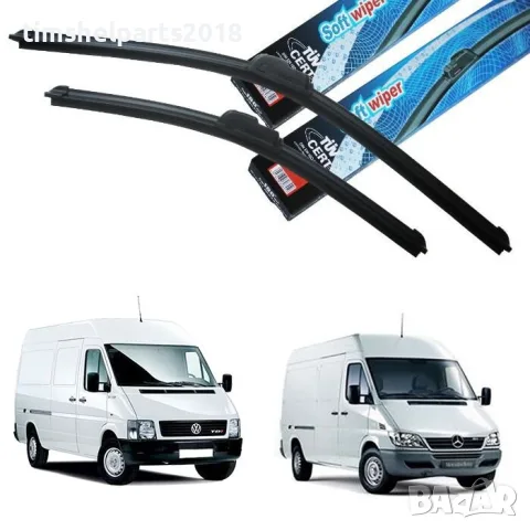 КОМПЛЕКТ ЧИСТАЧКИ 60/55CM - AЕРОДИНАМИЧНИ за Mercedes SPRINTER, VW LT 1995-2006