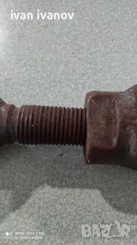 За Скара ЮМЗ Булгар, снимка 4 - Селскостопанска техника - 37644076