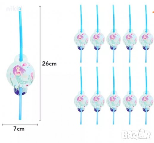 Русалка Морско дъно 10 бр парти сламки рожден ден