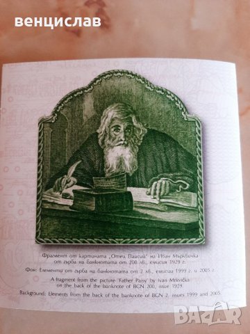 Продава Златна монета 2 лева 2022 г, снимка 4 - Нумизматика и бонистика - 37335169