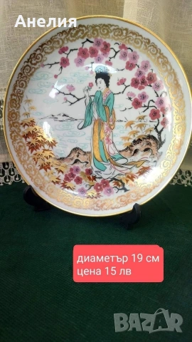 Блясък и красота чинии и плато, снимка 5 - Чинии - 53070087