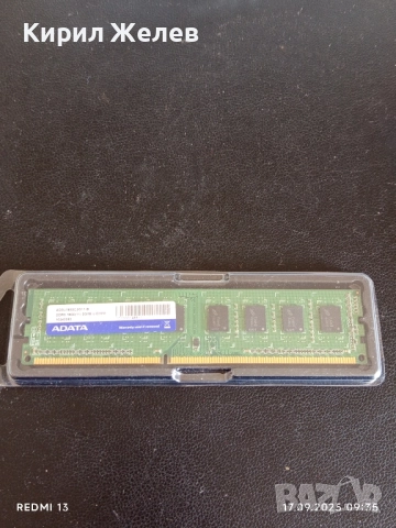 RAM памет ADATA DDR3 за лаптоп 50544