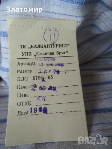 Двойно спално бельо Габриела от ТК Балкантурист, снимка 5 - Спално бельо - 44969666