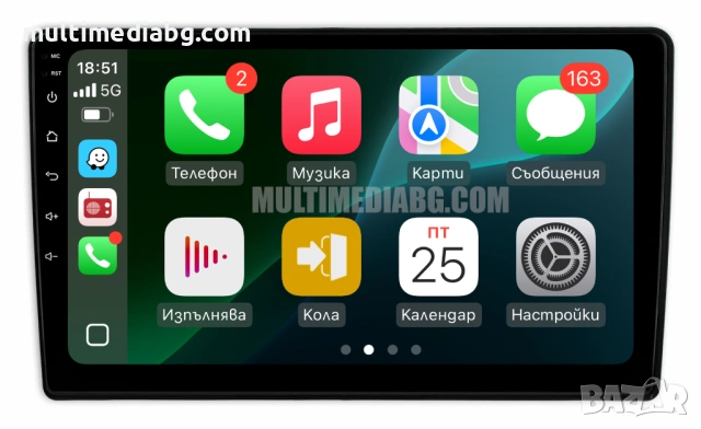 Hyundai H1/Starex 2 (2007-2015) Мултимедия Навигация Android