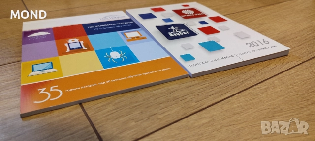 2 рекламни тефтера, снимка 7 - Други - 52867234