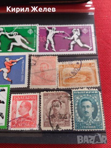 Пощенски марки смесени серий СПОРТ ФУТБОЛ,ФЕКТОВКА поща БЪЛГАРИЯ за КОЛЕКЦИОНЕРИ 22539, снимка 4 - Филателия - 40444597
