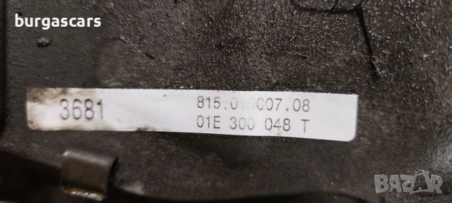 Ръчна скоростна кутия 01E 300 048 T / 815.0.0007.08 Audi A4 B6 Avant 2.5TDI - 163 к.с, снимка 5 - Части - 53927030