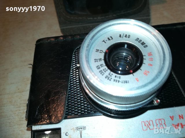 антика смена 8м ретро колекция 0401211921, снимка 11 - Колекции - 31306275