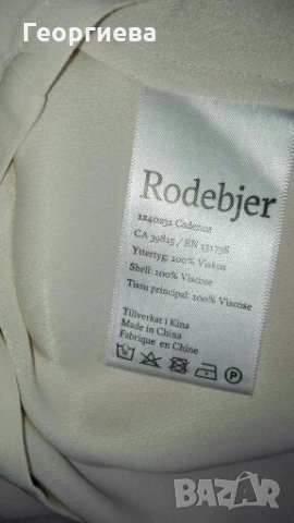 Луксозна блуза, цвят светла пудра👚💕S/M,M👚💕арт.847, снимка 7 - Корсети, бюстиета, топове - 30446180