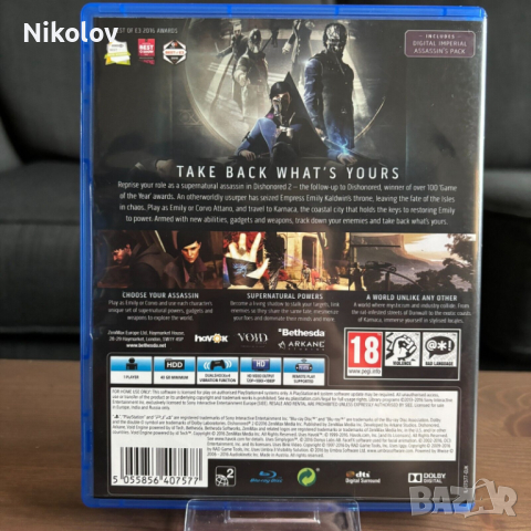 Dishonored 2 PS4 (Съвместима с PS5), снимка 3 - Игри за PlayStation - 42855805
