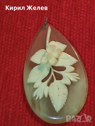 Стар РАЗКОШЕН ФЛОРАЛЕН ПЕНДАНТ от ИЗЯЩНО РЪЧНО ДЯЛАНА СЛОНОВА КОСТ и ЕСТЕСТВЕНА СМОЛА или РОГ 47487, снимка 10 - Антикварни и старинни предмети - 47045971