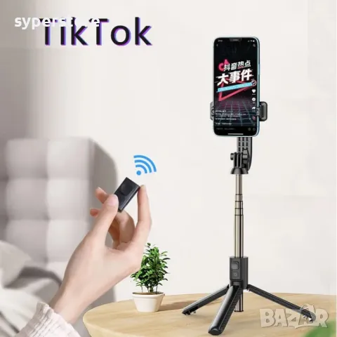 Селфи стик Трипод Блутут Digital One SP01005 L07, с ринг лампа, Bluetooth, с дистанционно, стойка за, снимка 11 - Селфи стикове, аксесоари - 49354854