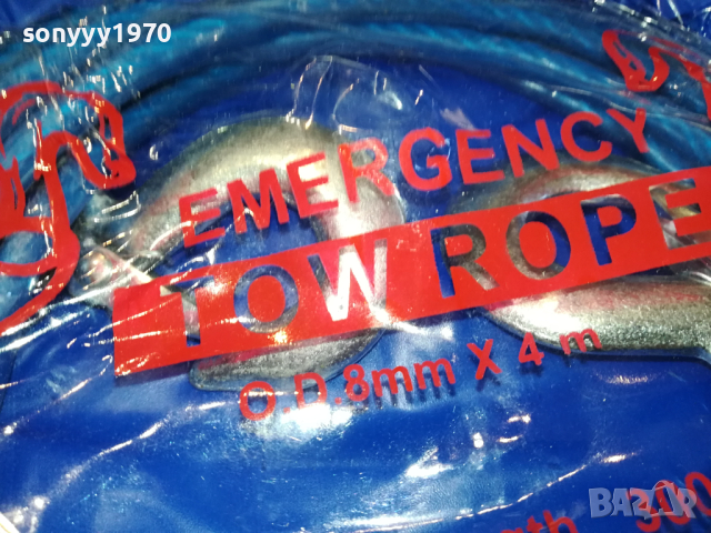 СТОМАНЕНО ВЪЖЕ 8ММ-4МЕТРА 3000КГ 2403240729, снимка 7 - Аксесоари и консумативи - 44919145