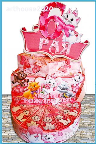 Картонена торта -котето Мари,покани за рожден ден,банери за стена и др., снимка 12 - Други - 39476956