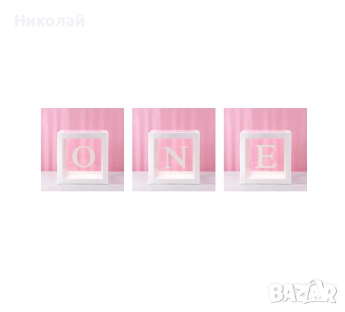 3 бр кутии за декорация украса за бебе дете , Кутия за балони ONE  рожден ден , снимка 5 - Други - 39518343