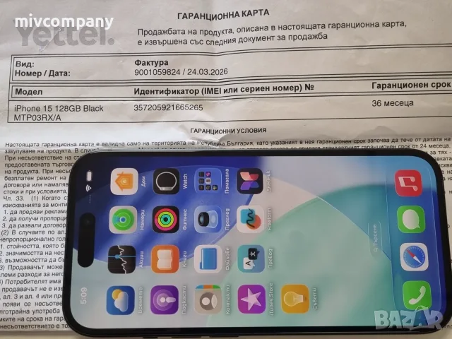 Iphone 15 128GB bh 100% Гаранция!!!, снимка 2 - Apple iPhone - 55707719
