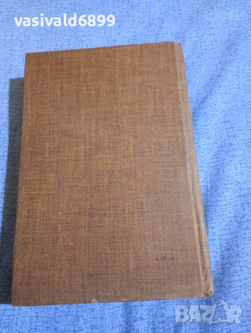Александър Фадеев - Млада гвардия , снимка 3 - Художествена литература - 52757362