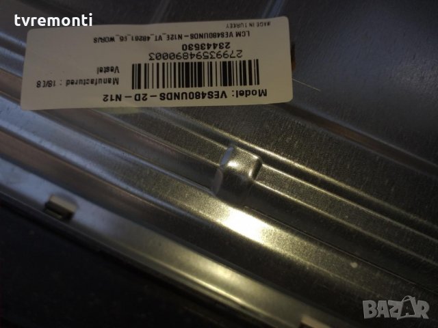 Main board 17MB211, снимка 7 - Части и Платки - 29985390