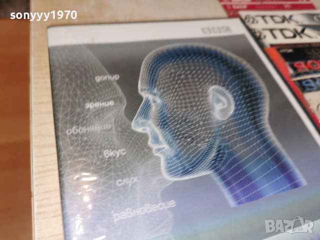 ЧОВЕШКИТЕ СЕТИВА ДВД 2204262012L1, снимка 9 - DVD филми - 54282658