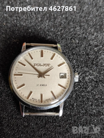 ПОЛЕТ , снимка 3 - Мъжки - 52565195