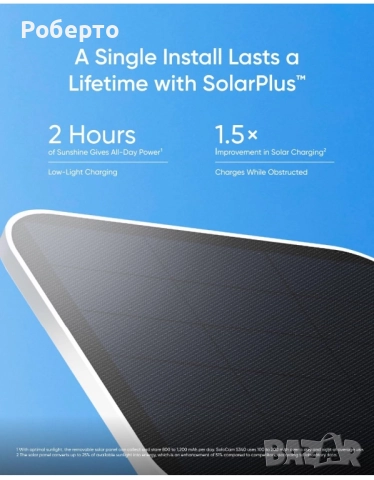 Камера за наблюдение Eufy + соларен панел, снимка 3 - IP камери - 52905263