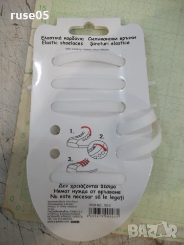 Връзки силиконови 12 бр. бели нови, снимка 5 - Други стоки за дома - 51020434