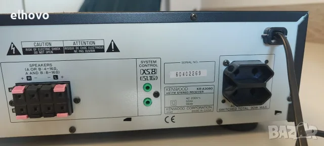Ресивър Kenwood KR-A3080#3, снимка 9 - Ресийвъри, усилватели, смесителни пултове - 55885956
