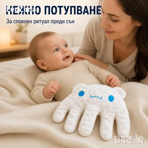 Възглавница за бебета, успокояваща,плюшена за сън, снимка 8 - Плюшени играчки - 56067091